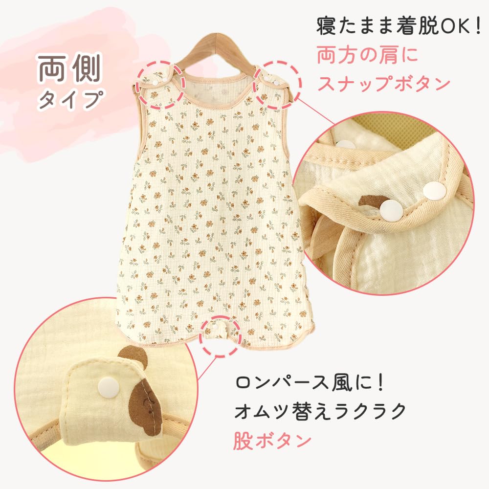 Mitas Summer Gauze Japanese Stylish Swaddle for Babies and Ages 6 12 Baby Gift Sleeper, 6-Layer [Authentic Manufacturer] Breathable, Cute, Toddlers,