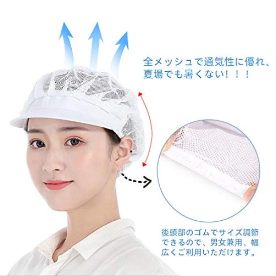 Set sanitar OTAKUMARKET cu prânz școlar sanitar, bucătărie sanitară, gătit, restaurant pentru femei și plasă, comercial, unisex, șepci de plasă, 2-3,