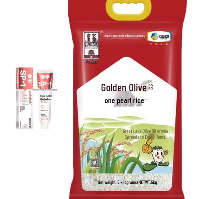 CANSAND High Mountain Jasmine Toothpaste & Pearl Rice Bundle
