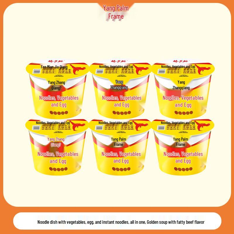 Yangzhanggui Instant Noodles with Vegetables and Egg