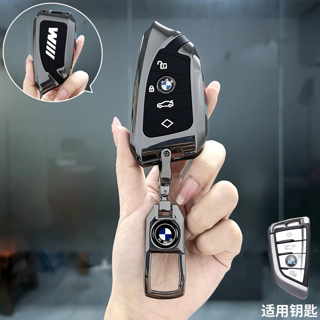 Car Key Case Cover Shell For BMW i7 X7 G07 5 7 Series iX X1 X5 G70 G09 XM U06 G81 M3 Protected Fob Accessories