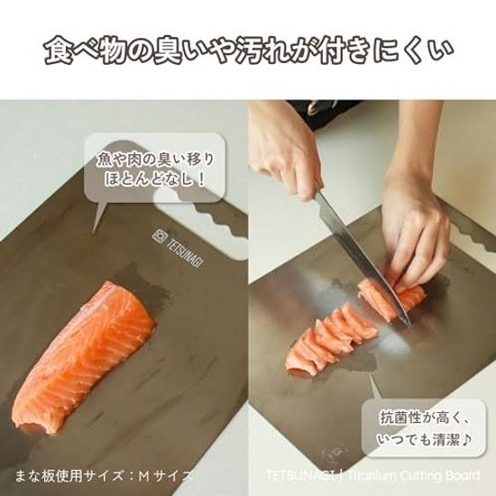 TETSUNAGI Pure Titanium Cutting Board LightweightRustproofAntibacterialHeat Resistant Double-Sided High-Durability Slim Made Japan Clean Use Camping