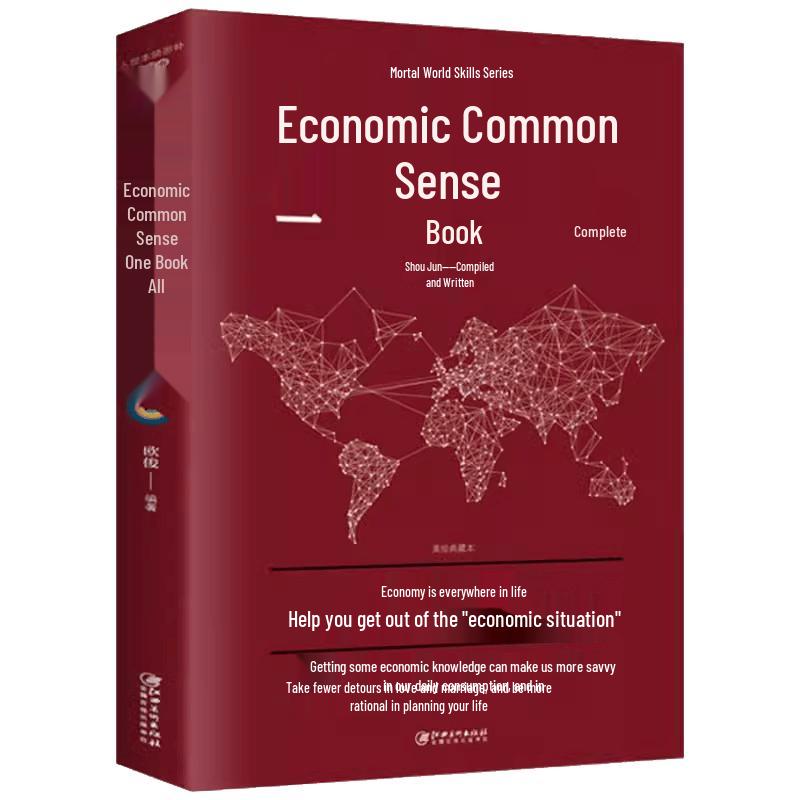 Essential Guides to Chinese Law and Economics