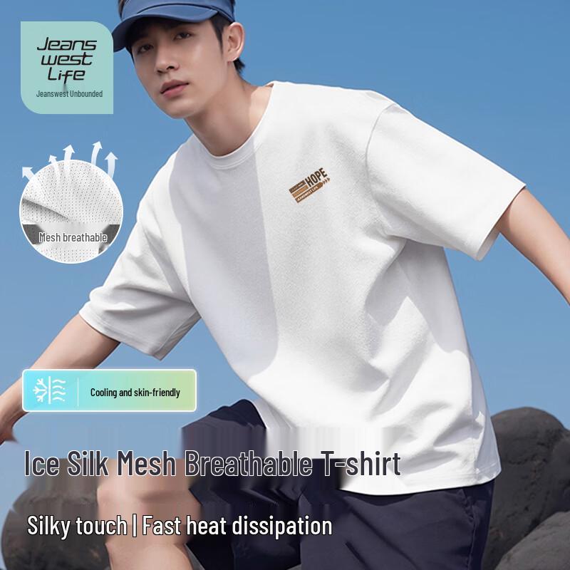 JEANSWEST LIFE Men's Ice Silk Breathable Mesh T-Shirt