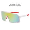 Hot Sale Fashion Cycling Glasses Outdoor Sports Glasses One-Piece Large Frame Sunglasses Colorful Reflective Mercury Sunglasses