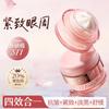 OHBT377 Whitening, Blackening, Anti Wrinkle and Wrinkle Treatment Eye Cream for Diminishing Fine Lines and Dark Circles