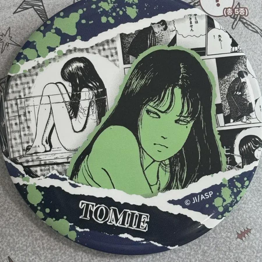 

Ito Junji Tomie Original Can Badge Tunik Collaboration