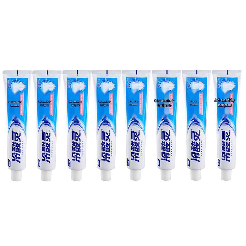 Leng Suan Ling Anti-Sensitive Toothpaste