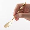 Nagao Seema Coffee Gold Set of Made in Japan Spoons, Plated, 12,