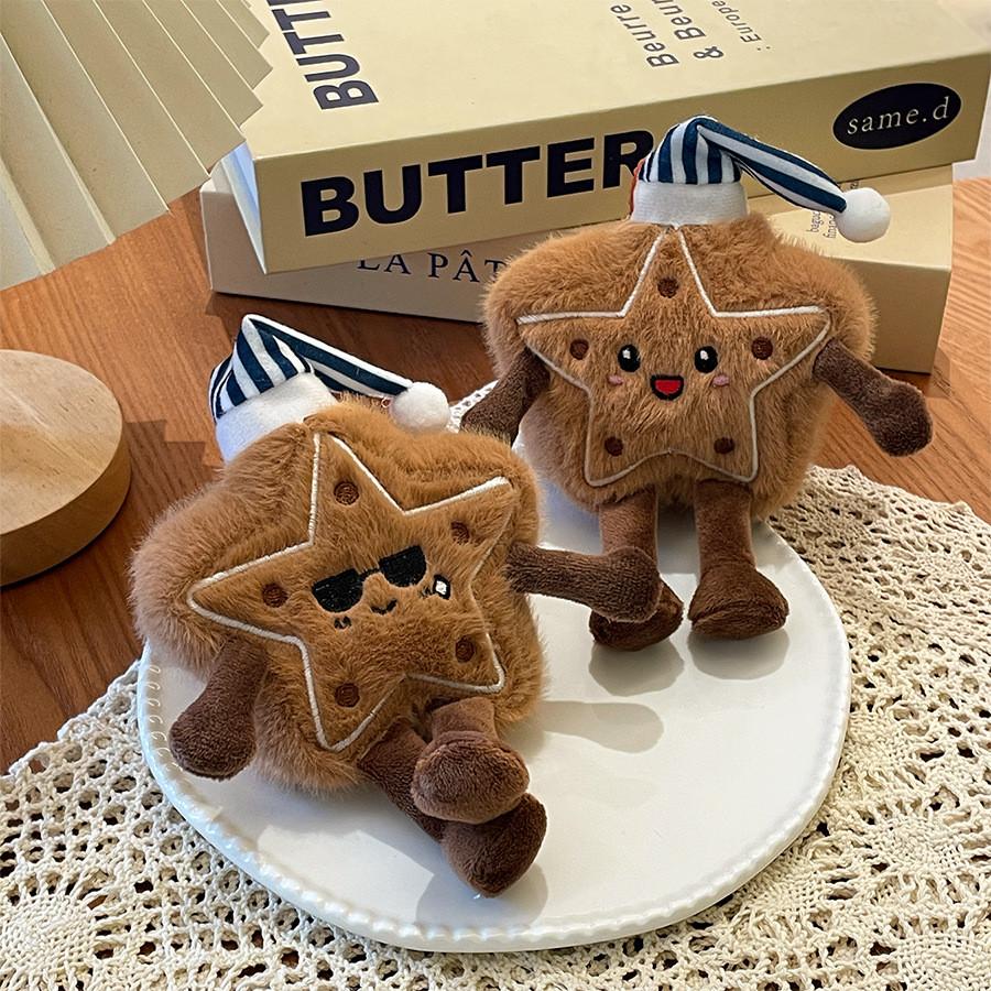 Star Cookie Plush Keychain With Smiling Face Soft Toy For Kids And Teens