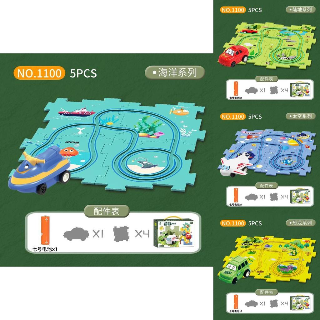 Childrens Diy Puzzle Track Car Set Toy For Creative Play Gift