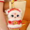 Chinese Style New Year Snake Doll Creative Cartoon Animal Pendant  Key Accessories