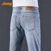 Jeep Men's Lyocell Blend Lightweight Straight Jeans
