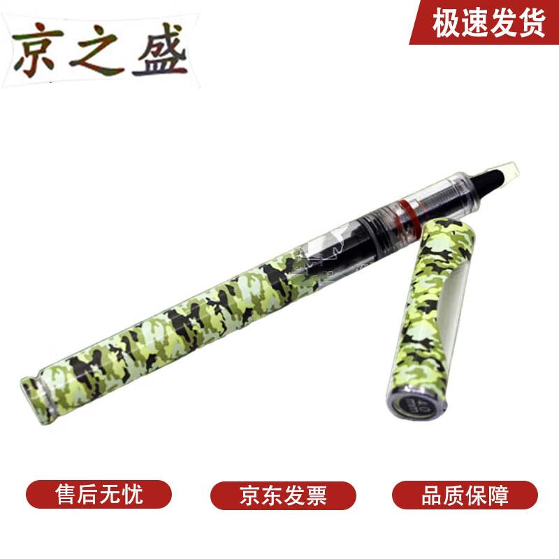 

Jingzhisheng Parallel Calligraphy Pen
