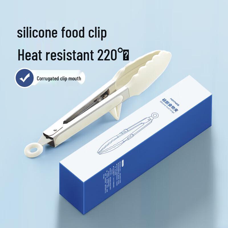 Minuos Silicone Food Tongs