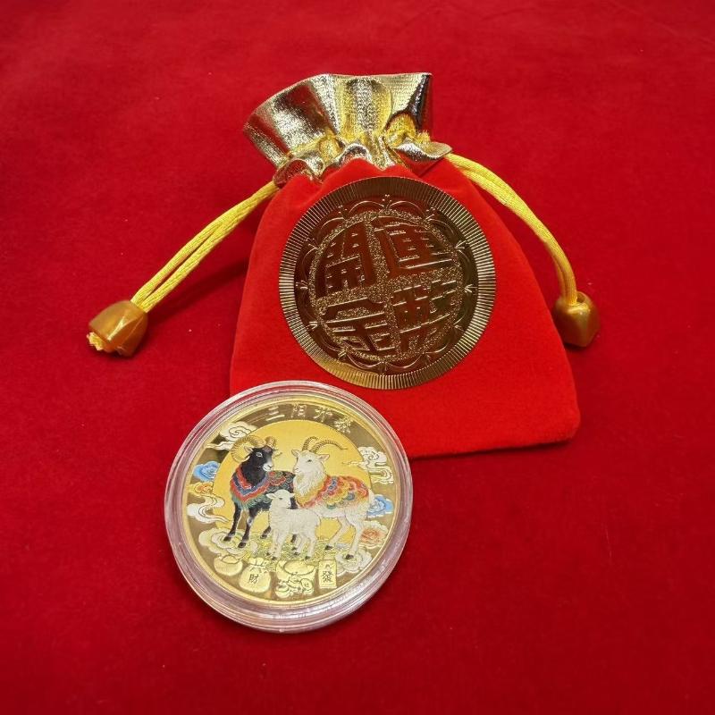 Chinese Zodiac Goat Commemorative Coin 1Pcs Gold Plated with Acrylic Case Red Pouch for Beginner Coin Collectors