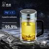 Heenoor Double-Layer Glass Tea Infuser Cup