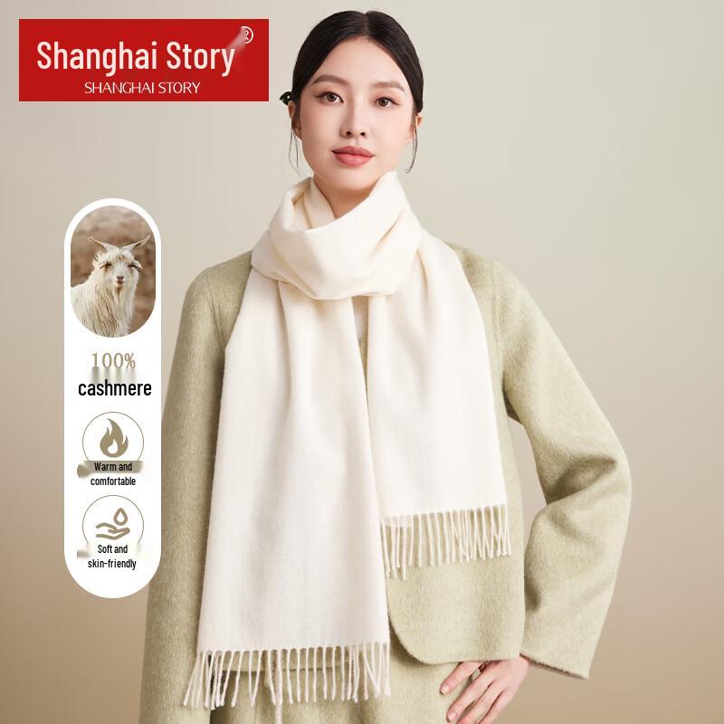 Shanghai Story Women s Pure Cashmere Scarf 33cm x 188cm