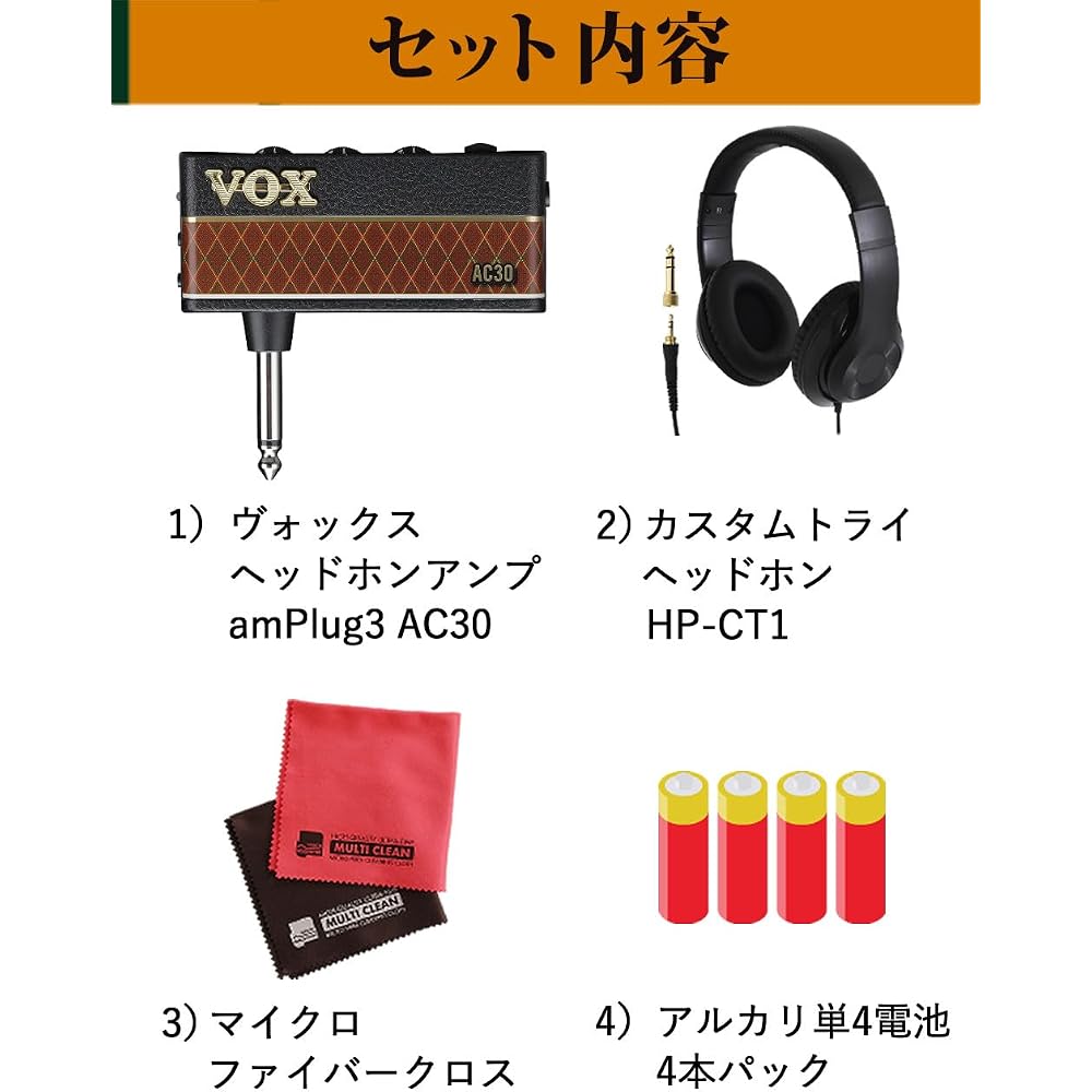 Vox Headphone Amp amPlug3 AC30, Headphones, Cable, and 4 AA Batteries—4-Piece Set