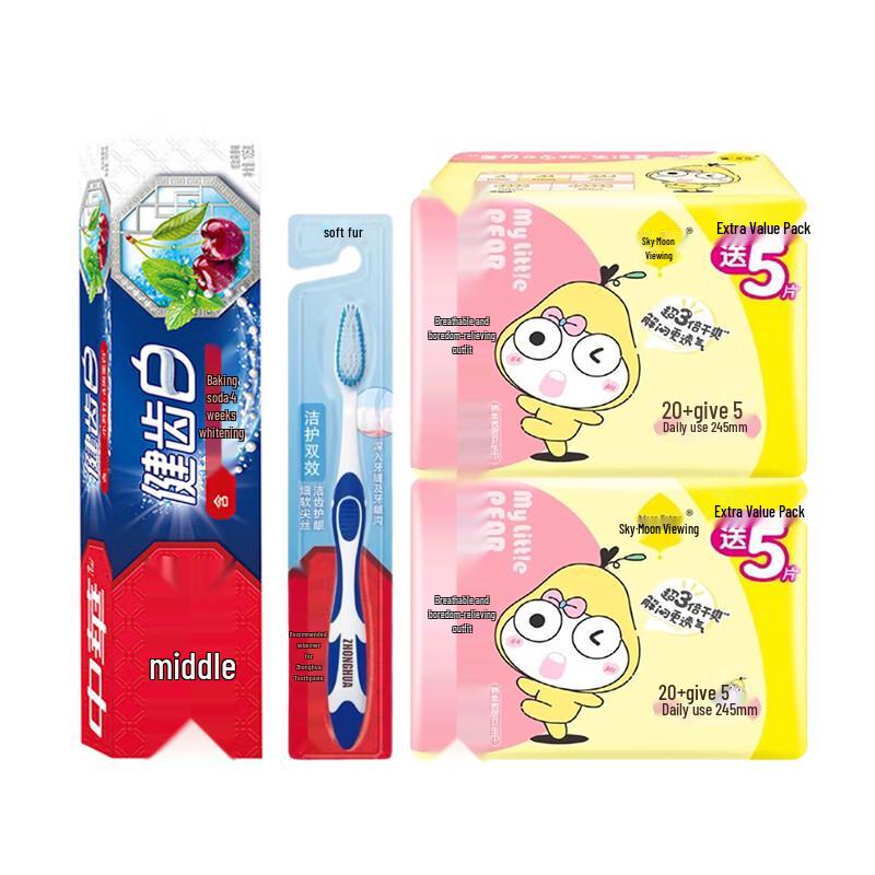 Zhonghua Dental & Personal Care Bundle