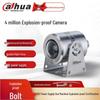 Dahua 4MP Industrial Starlight POE Explosion-Proof IP Camera CN Plug (adapter Included)