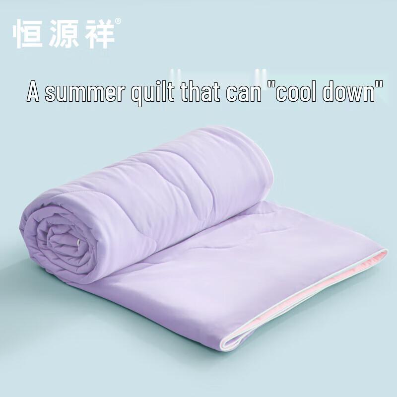 Hengyuanxiang Antibakterische Kühlende Sommerdecke