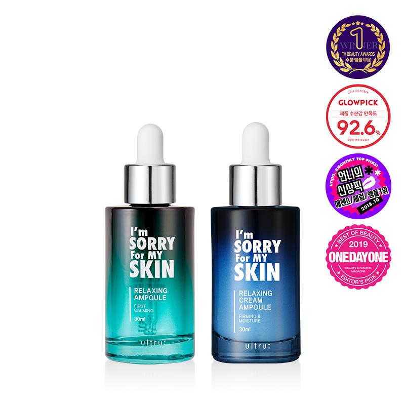 

I m Sorry for My Skin Relaxing Ampoule 30ml + Relaxing Cream Ampoule 30 мл.