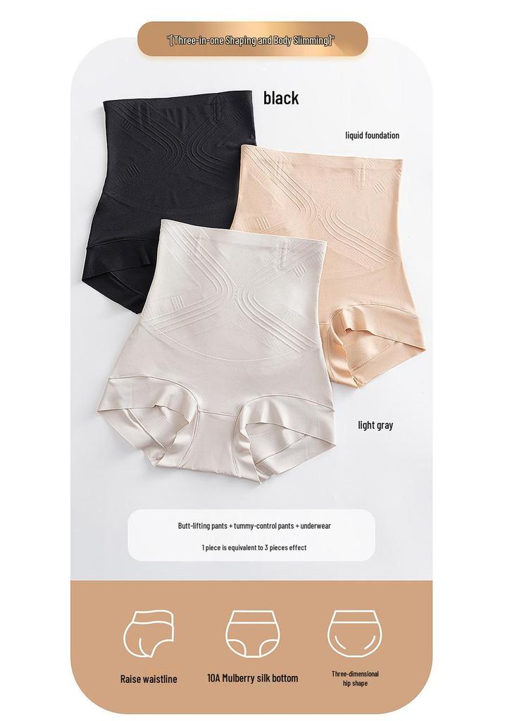 Seamless High-Waisted Butt-Lifting Tummy Control Pants for Women - Postpartum Shaping and Slimming Waistband