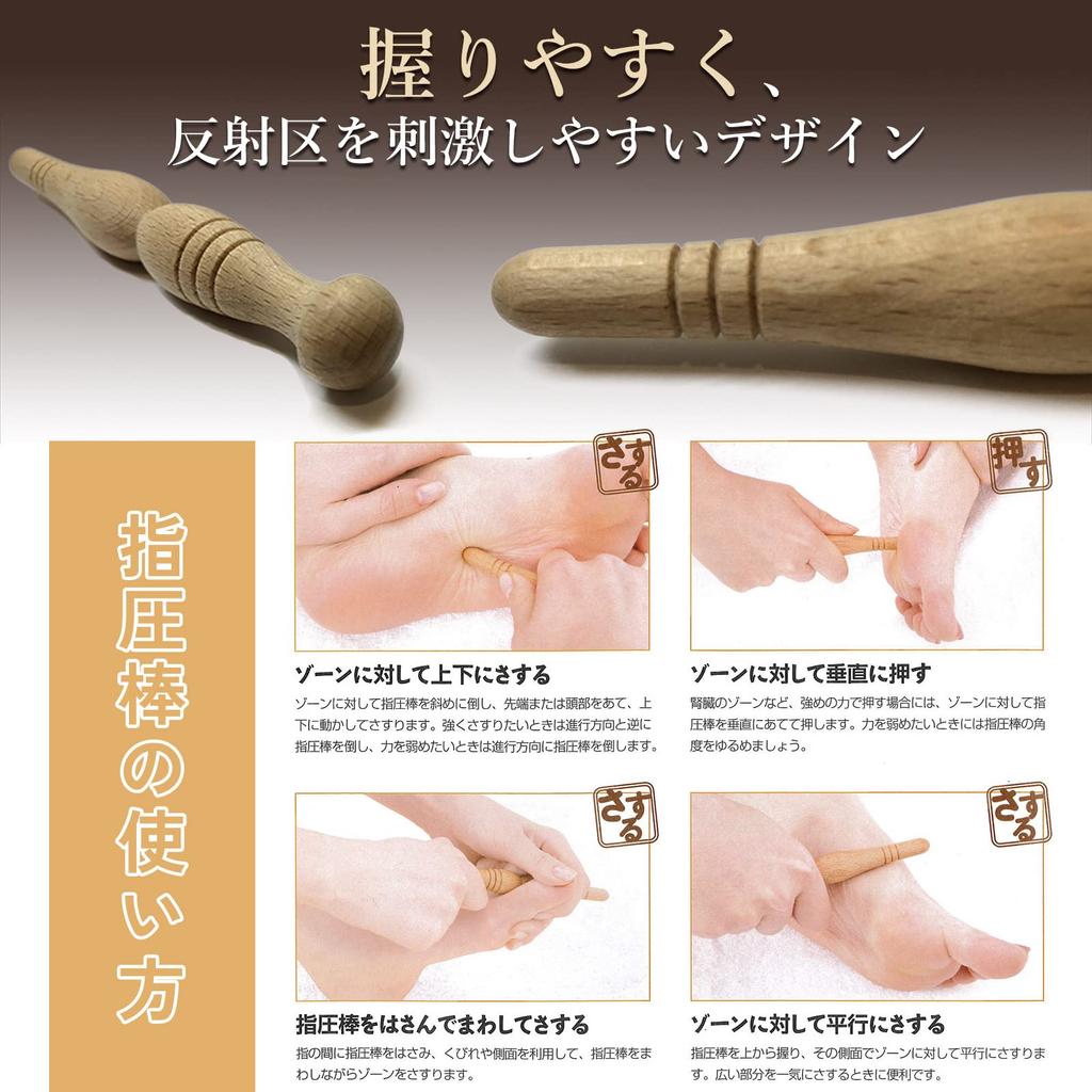 By a Foot Sole Iasivie Acupressure Foot Massage Made In Natural Foot Shiatsu Stick [Supervised Researcher] Stick, Stick, Japan, Wood, Massage,