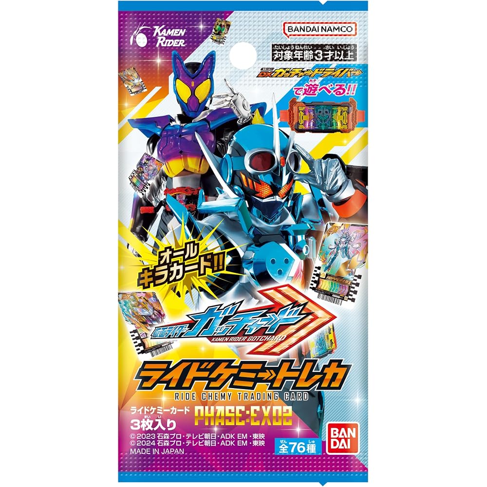 Bandai (BANDAI) Kamen Rider Gatcher Ride Chemistry Treca PHASE: EX02 (BOX) 10 pack