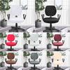 Spandex Computer Chair Cover Removable Polyester Elastic for Household Office Chairs Seat Case Slipcover Supplies
