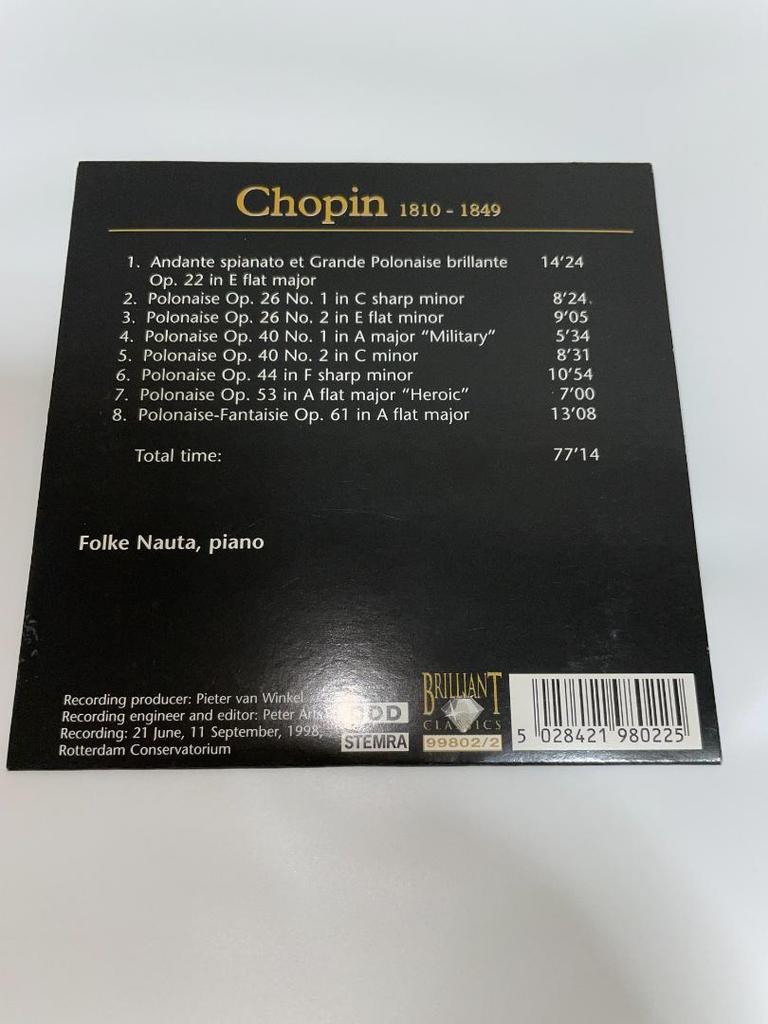 [USED] Chopin Piano Works 13 CD set