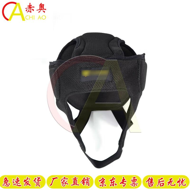 Chi Ao Martial Arts Training  Protective Gear