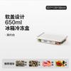 Refrigerator Fresh-keeping Box, Storage Box, Kitchen Seal, Fruit and Egg Freezing and Refrigeration Special Food-grade Finishing Storage Box