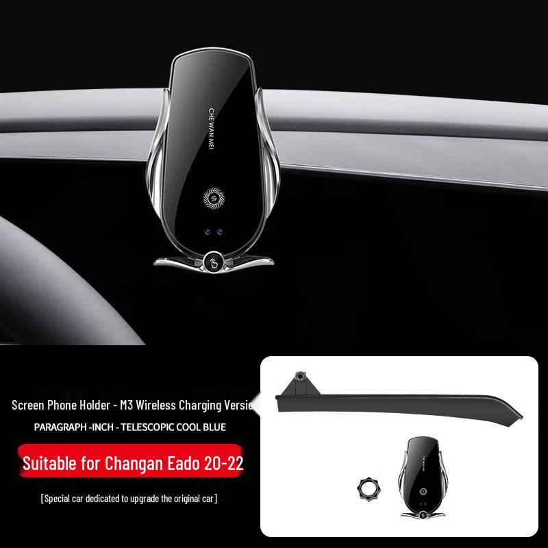 Changan UNIV/UNIK/UNIT Deep Blue SL03 EADO PLUS Gen 2 CS55 Bracket