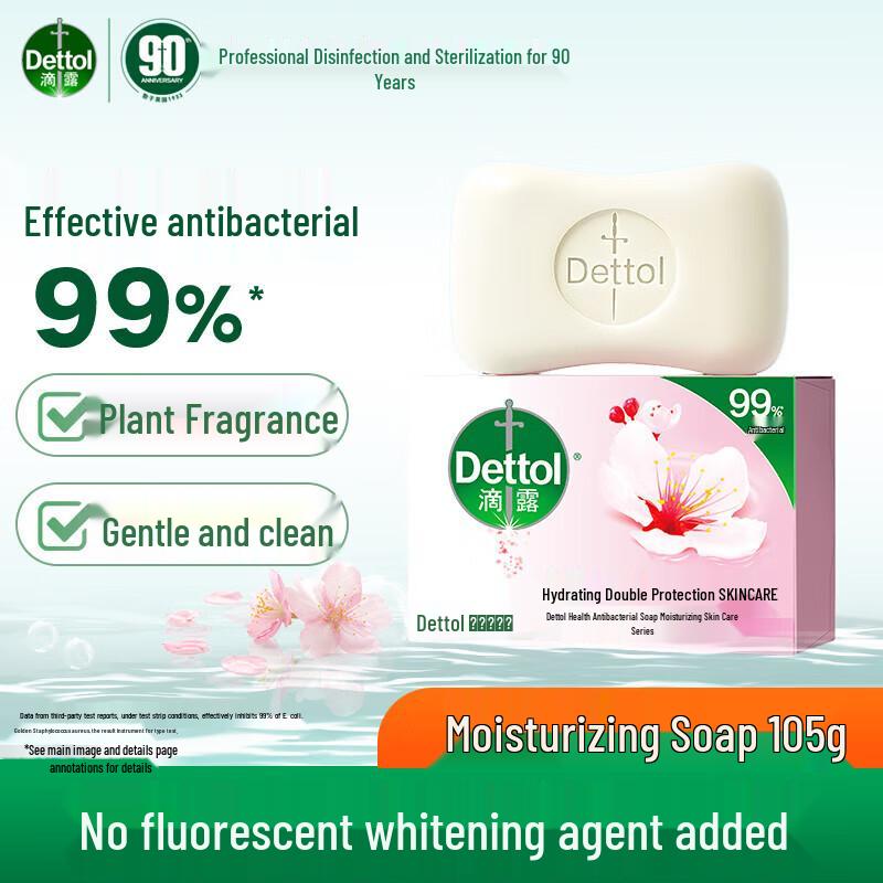 

Dettol Moisturizing Care Bar Soap