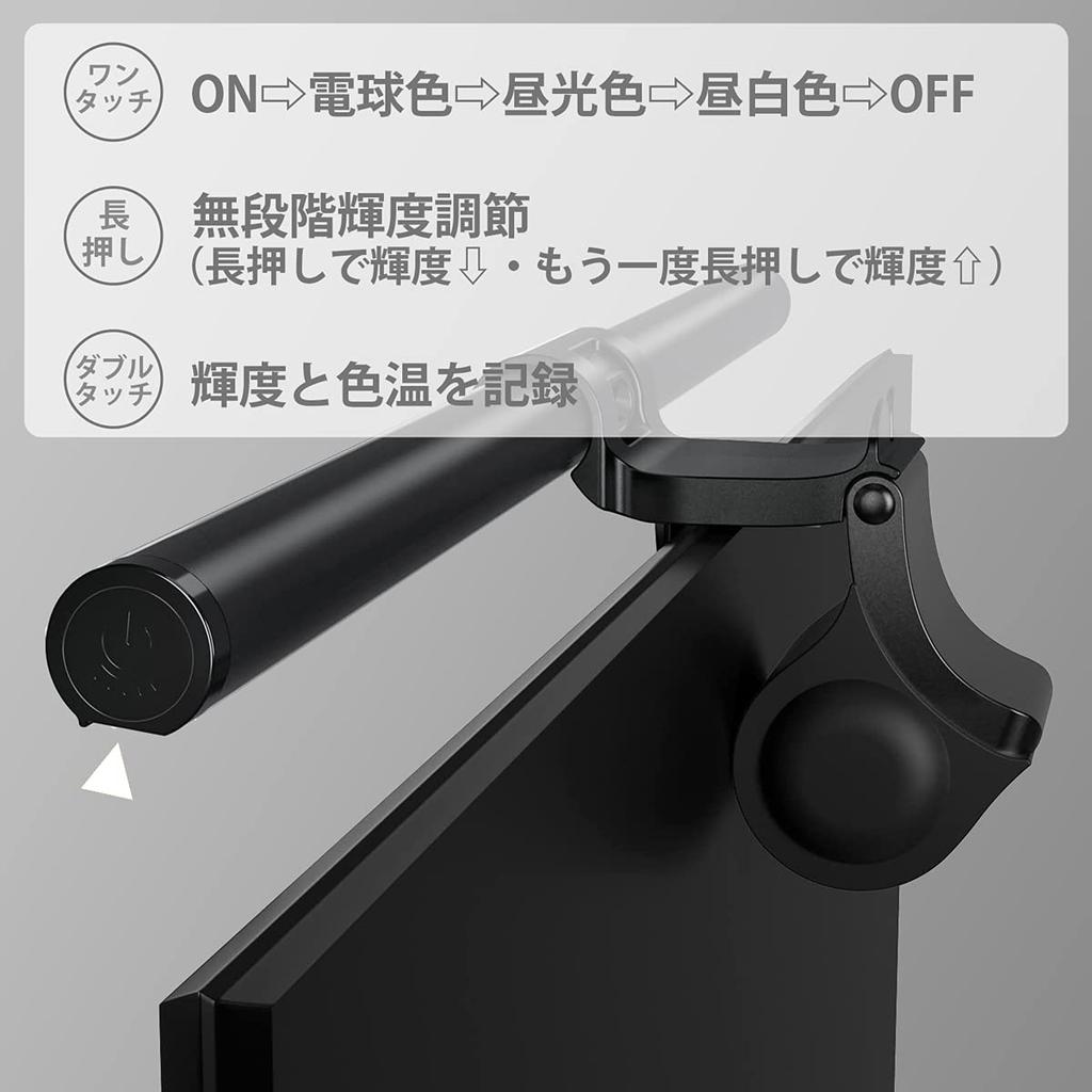 Iseebiz Monitor Light 41cm Monitor Hanging Light Bar USB Powered LED Screen Clip Desk Light 60 Degree Output Angle Asymmetrical Optics Stepless