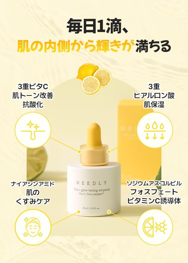 NEEDLY Vitamin C Serum, Korean Cosmetics with Vitamin C for Pore Cleansing, Clearing, and Moisturizing Care [Official/Authentic]