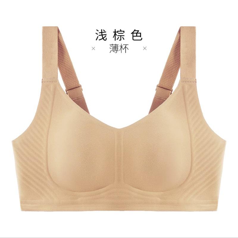 Traceless underwear, women's bra, thin collection of secondary breasts, anti-sagging rabbit ears, large size, large chest, small bra.