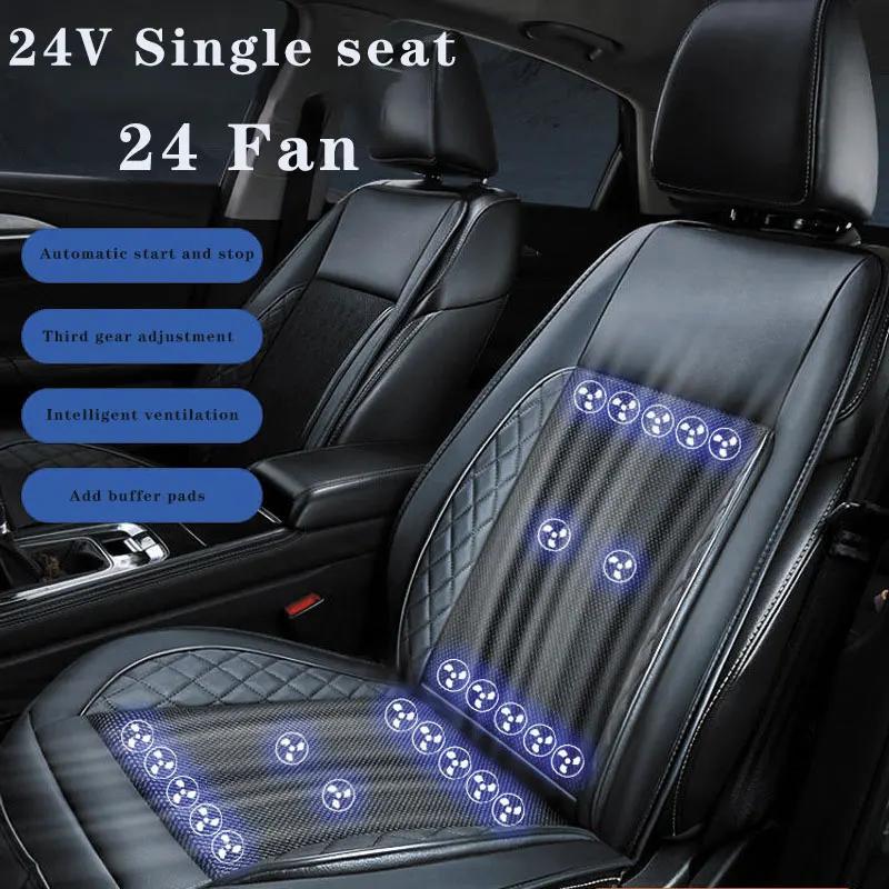 12/24V Ventilation Massage Seat Cushion Breathable Heat Dissipation And Cooling Massage Seat Mat Summer Car Interior Seat Pad