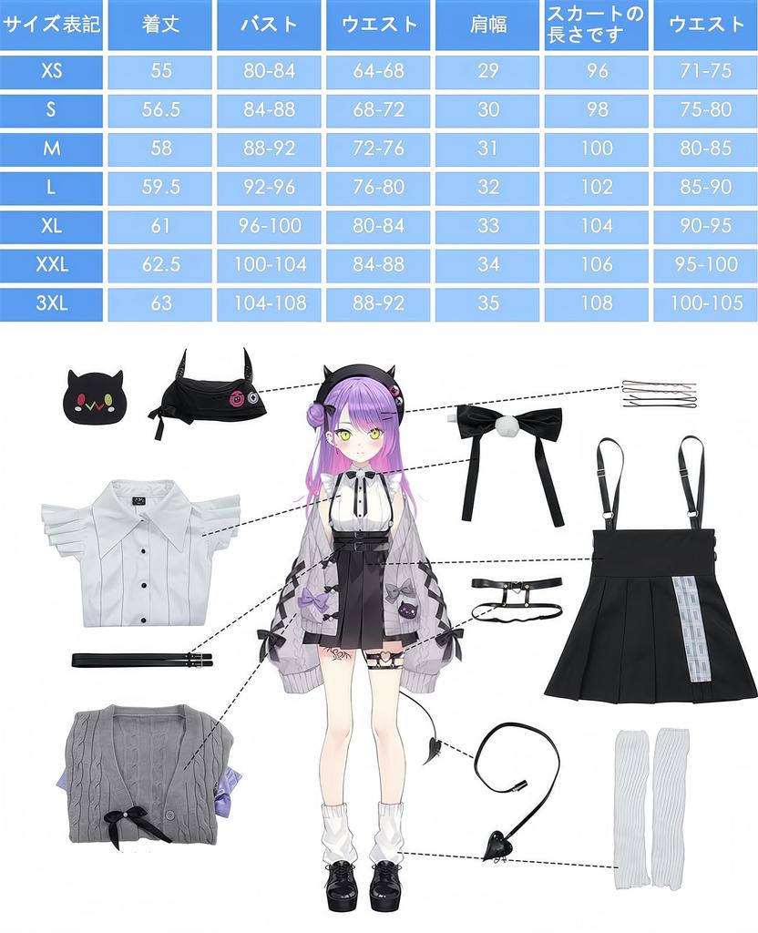 VTuber Cosplay Towa Tokoyami Cosplay Costume VTuber Cosplay Towa Towa Cosplay Costume Virtual YouTuber VTuber Cosplay Hololive [NOKIJP] Towa-sama