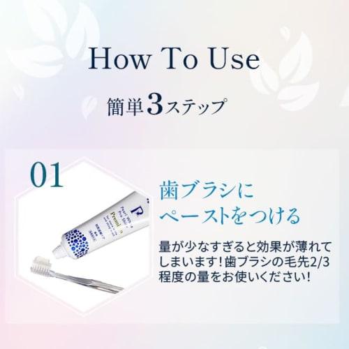 Pearl White Pro Shine PG 120g