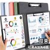 1pcs A4 Profile Clipboard Double Clip Clip Board 100 Sheets Office Documents Organizer Writing Pad Paper Storage A4 File Folders