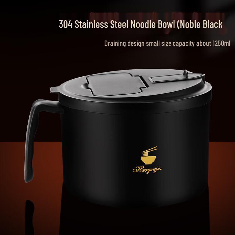 Nordic 304 Stainless Steel Instant Noodle Bowl with Drain Lid