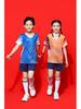 Adult & Youth Football Training Jersey Set for Team Competitions