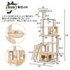 BTM Cat Cat Cat Tower for Multiple 170cm Scratching Toy Freestanding Cat Easy to Made of Natural For Large Cats and Eliminates Lack of Exercise Tower,