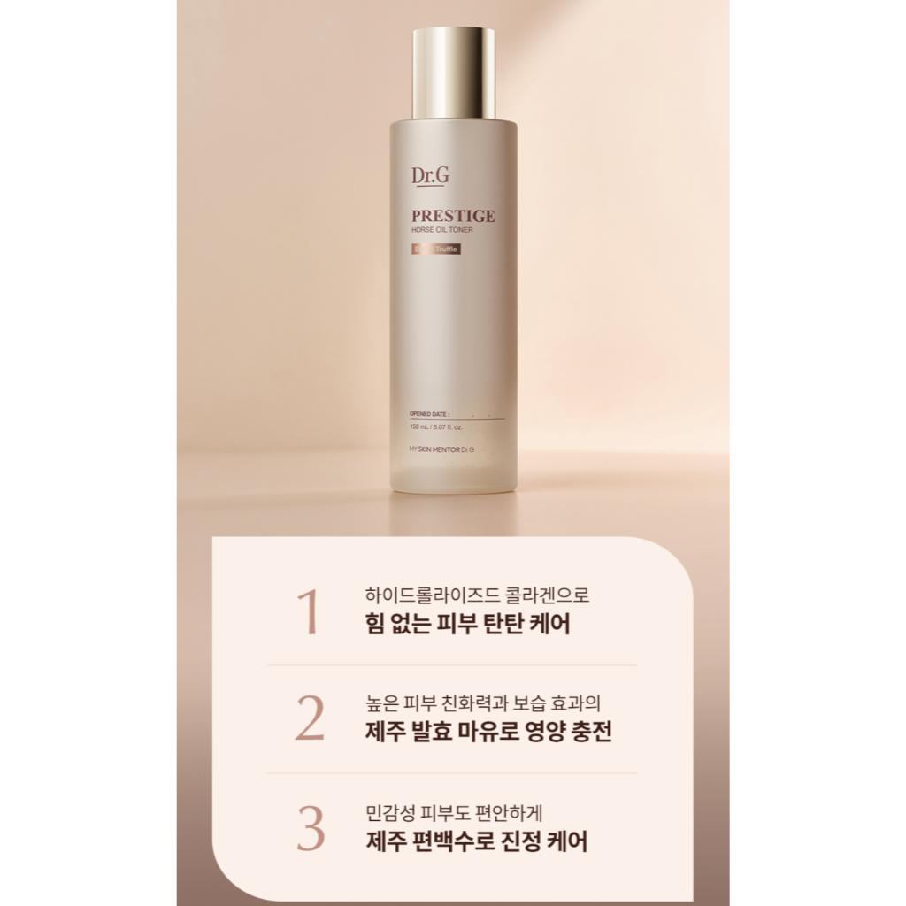 [Dr.G] Prestige Horse Oil Toner EGFxTruffle 150ml