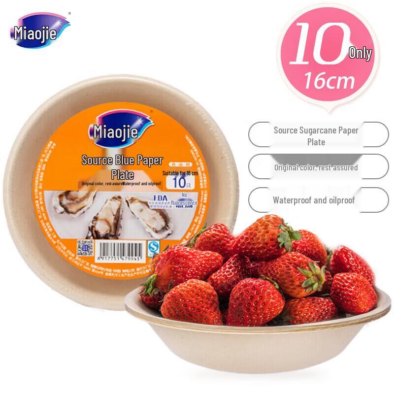 Miaojie Disposable Sugarcane Paper Plates (10-Pack)