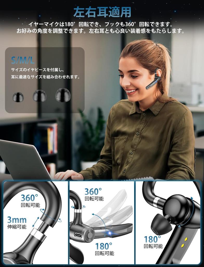 The ultimate Bluetooth wireless Bluetooth single earbud with ear up to 15 hours of continuous ACC SIRI mute comfortable and simultaneous connection of