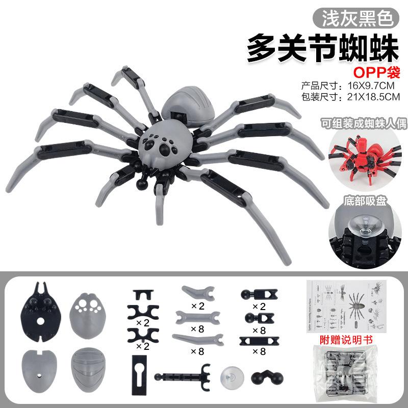3D Joint Mobility Spider Model Creative Printed Action Puzzle Assembling Dolls Model Doll Toys Children Decora for Girl Boy Gift